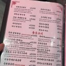주향각