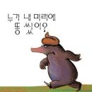 꾸브라꼬 숯불 두마리치킨 이미지