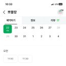 뽀블랑