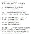 최저시급 직원 속마음에 폐업 결정한 사장 이미지