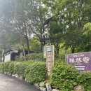 금계작은도서관 | 수리산산림욕장,수리산황톳길,용진사