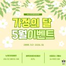 지니스안경 북성내이점 이미지