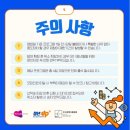 부동산 경매 A to Z_기초 | 부산청년JOB성장프로젝트 《청년 재테크 A to Z》 2기 모집 안내~!!