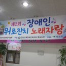 목포장애인여성나눔회 이미지