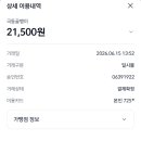 극동호프 | [충무로 맛집/을지로 맛집] 매우 핫한 야장~~ 극동골뱅이에 드뎌 가보다!!(낮술, 혼술*^^*)