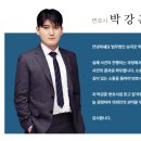 법무법인승리로