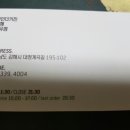 엔제리너스김해장유점 이미지
