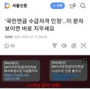 부고스팸문자 클릭 후 대처하기 이미지