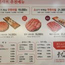폴인샤브(장기점) 이미지