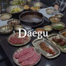 77 | 대구 수성구 맛집 더수성77 THE SUSUNG77 한우전문점 수성못 점심 밥집
