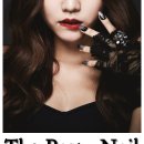 네일파티(Nail Party)