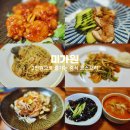 미가원 | 2만 원에 즐기는 고급 중화요리, 미가원 중식코스 후기