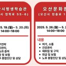 노후준비 아카데미 이미지