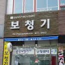 독일열린보청기 이미지