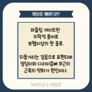 링게이트 이미지