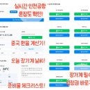 예디디 | 장가계 자유여행 부용진 당일치기 – 장가계서역 출발·뷰맛집·디디택시 후기