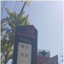 만경우체국 이미지