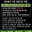 원라이프장례서비스