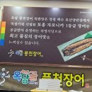 호산 양만장