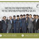 우리자동차정비 이미지