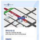 건강369의원 이미지