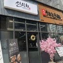 울트라공인중개사사무소 네이버블로그