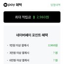 뽑기요기요 이미지