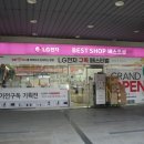 전자상가 이미지