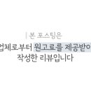 이음크리에이티브 이미지