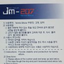 제이원메딕스