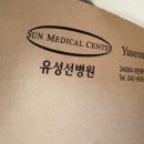 대전유성선병원 건강검진에서 갑상선유두암 진단