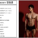 진관동pt 정OO 회원님 피티후기