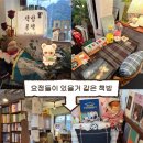 구로-신도-구로-100 | 9월 : 독서모임 | 책방공책에서, 서울 독서모임 장소 추천!