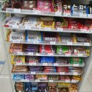 지에스25 대치희망점 이미지