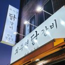 주정차단속-113 이미지