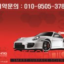 호야자동차용품 이미지