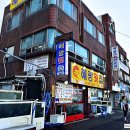 통영 락모텔 이미지