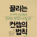 경인문고주 - 중구 공항로424번길 47 | 경인문고주