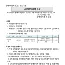 평택여자중학교 이미지