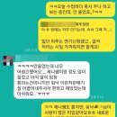 마포-현장-마포-1601 | 비즈니스 이메일, 이제는 자연스럽게 씁니다 – 예리엘 상암성산점 후기