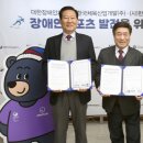 한국장애인문인복지후원회