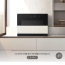 대명장 | 💍W04. LG 가전 졸업 ! LG전자롯데부산점 모재경 명예대명장님 내돈내산 계약 후기