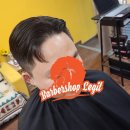 바버샵리짓 이미지