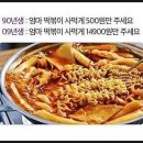 바로물가 이미지