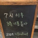 명장 | 광명 밤일마을 베이커리 카페 빵명장 이용후기