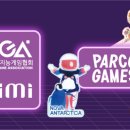 산게임즈 주식회사 이미지