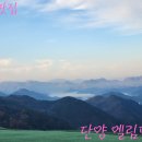 단양엘림펜션 이미지
