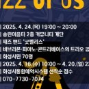 송린이음터 2층 이미지