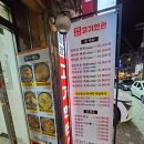 화일명가 고기한판 네이버블로그