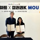 갤러리아트앤 이미지